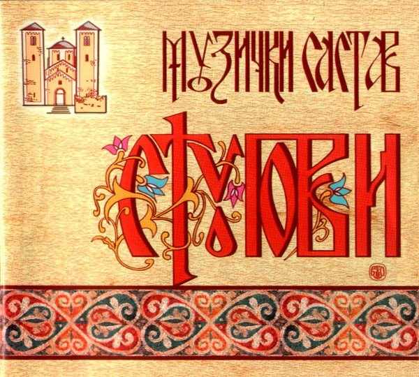 Main image