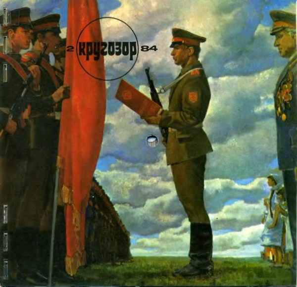 Main image