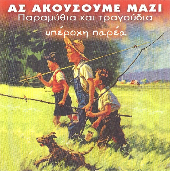 Main image